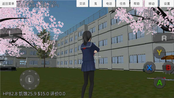 校园女生模拟器汉化版2026