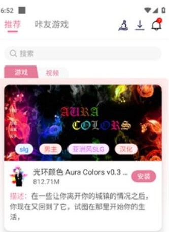 游咔游戏盒子
