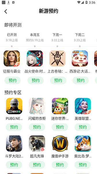233乐园不用登陆版