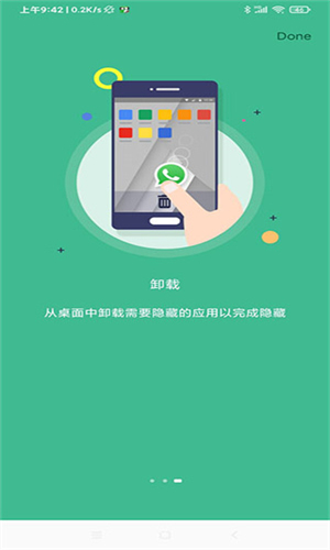 雷跳跳app