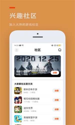 233乐园免登录版本