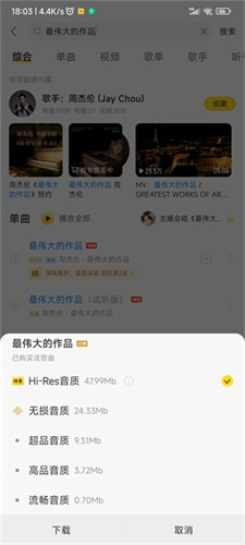 酷我音乐老版本