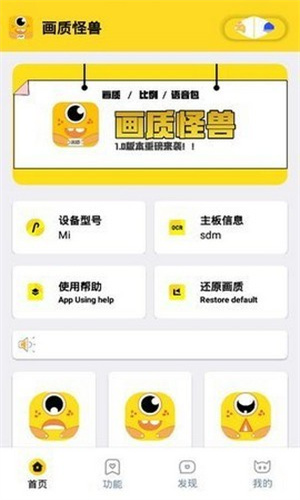xl6666cn画质怪兽120帧安卓版