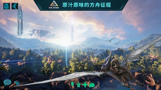 方舟生存进化国际版手游