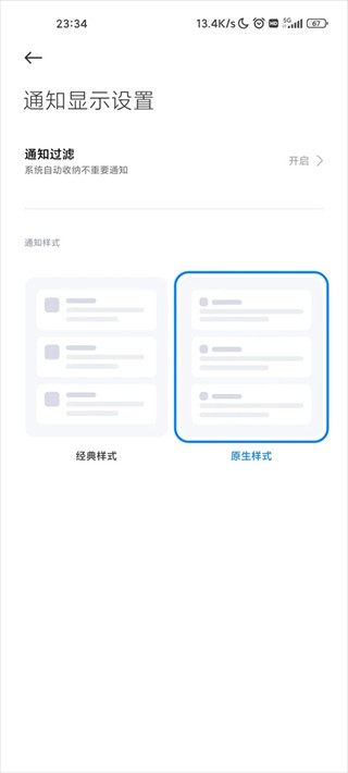 Shizuku软件安卓版