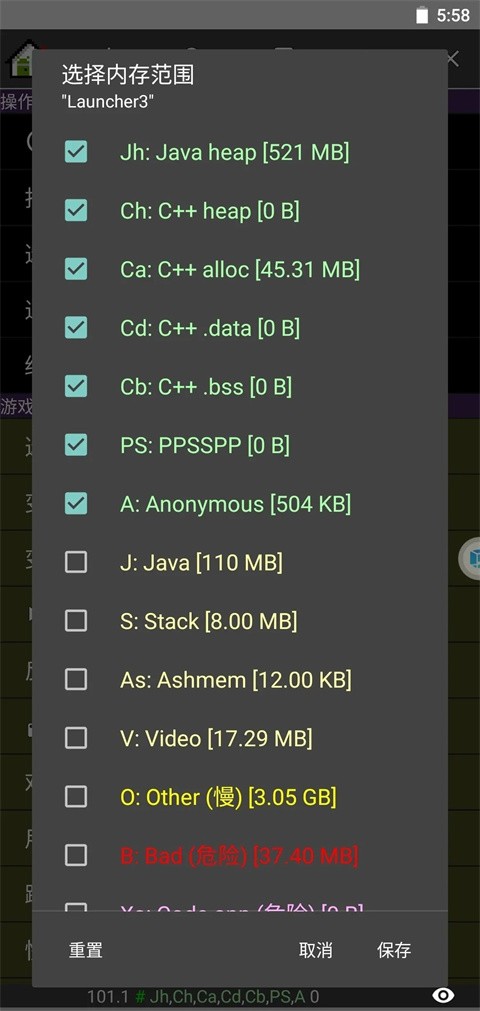 GG修改器免root最新版