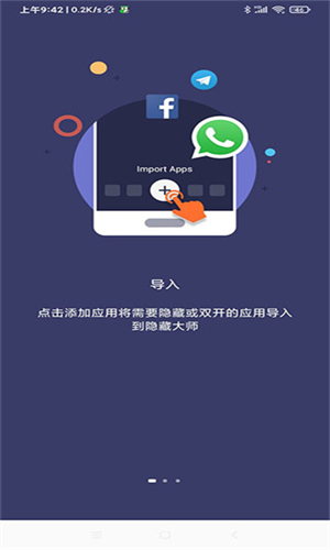 雷跳跳app