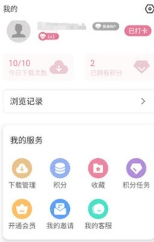 游咔游戏盒子