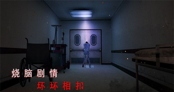 无尽噩梦诡医院免广告版