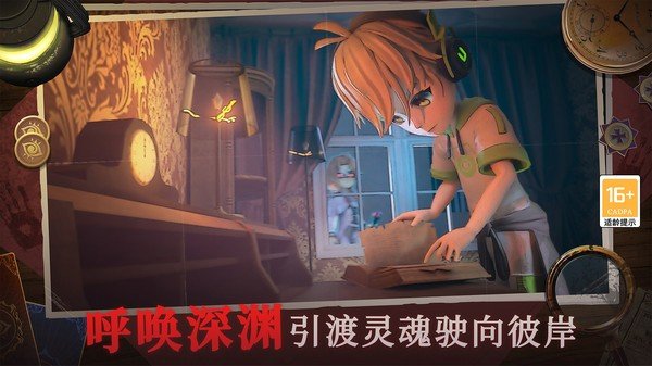 恐怖躲猫猫4最新版2026