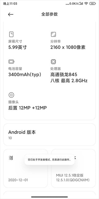 Shizuku软件安卓版