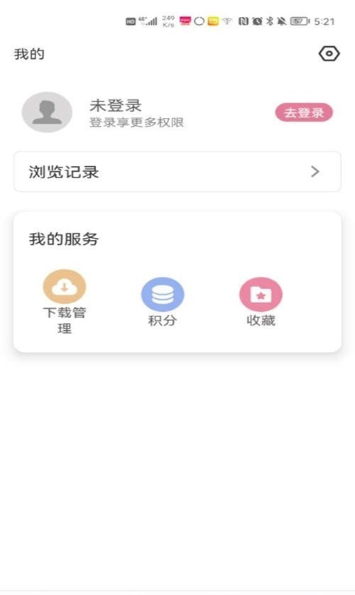 游咔游戏盒app最新版