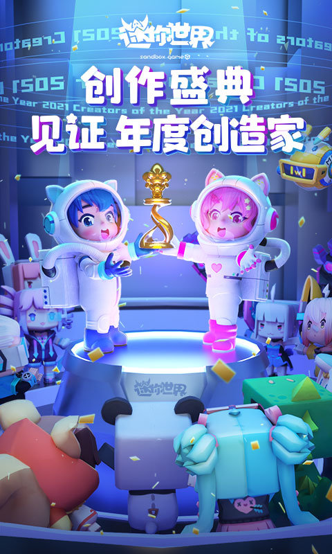 迷你世界雨林版本免费