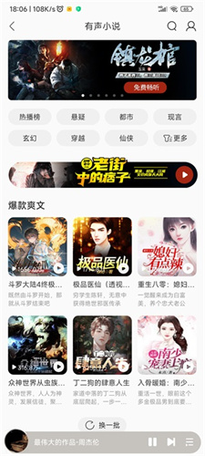 酷我音乐老版本