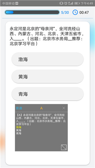 酷安去广告纯净版
