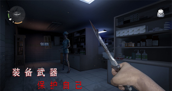 无尽噩梦诡医院免广告版