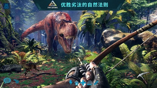 方舟生存进化国际版手游