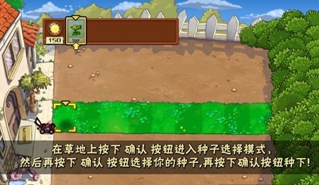 植物大战僵尸喵版