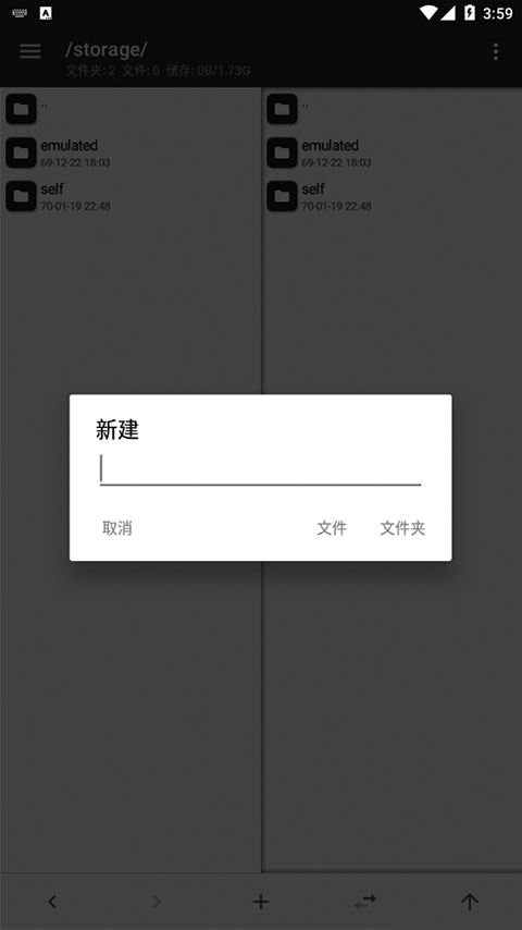 mt文件管理器app共存版