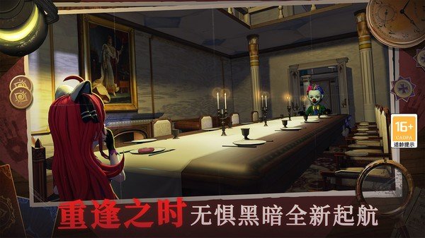 恐怖躲猫猫4最新版2026