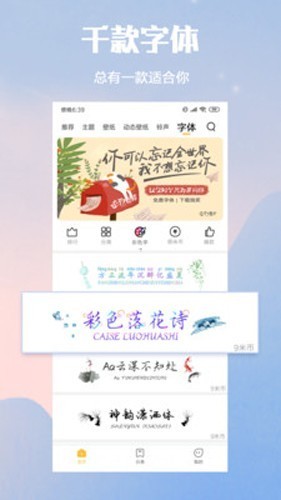 小米主题商店国内版手机