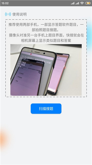 酷安去广告纯净版
