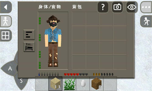 生存战争2野人岛联机版中文版