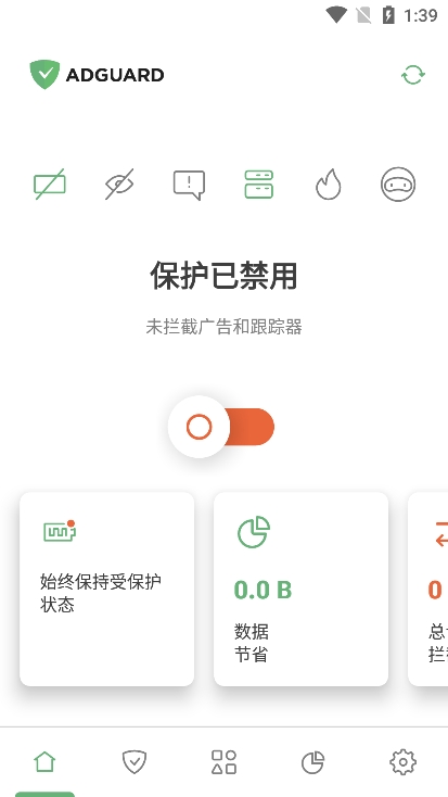AdGuard广告拦截器旧版本app