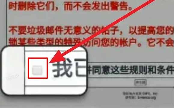 E站(EhViewer)绿色版