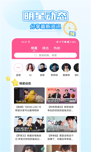 韩小圈最新版去广告