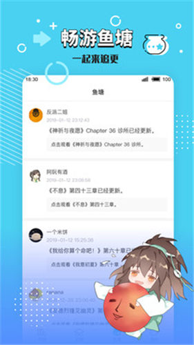 长佩文学网app正版