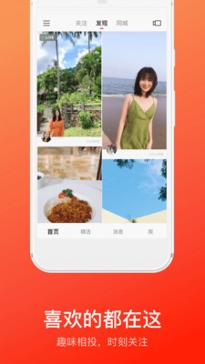 快手概念版最新版本