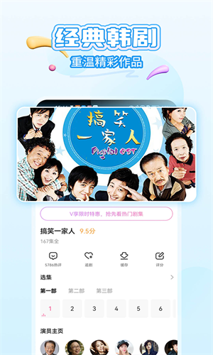 韩小圈最新版去广告