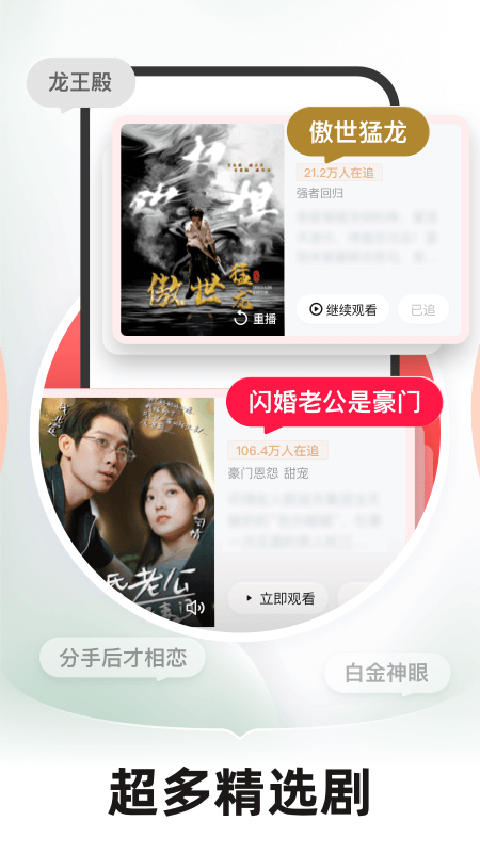 河马剧场看短剧免费最新版