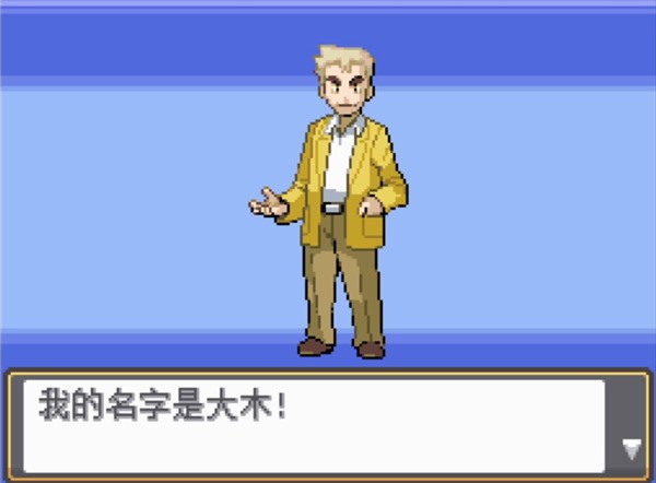 口袋妖怪魂银手机版