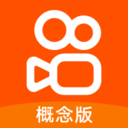 快手概念版最新版本