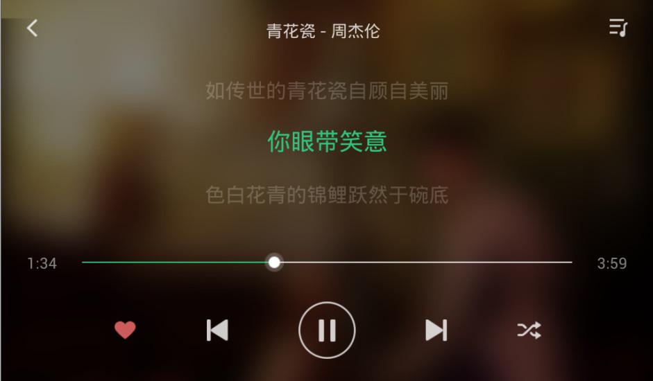qq音乐车机版官方最新版