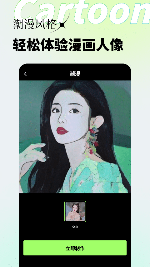 妙景app安卓版