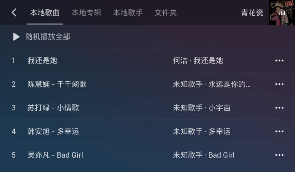 qq音乐车机版官方最新版