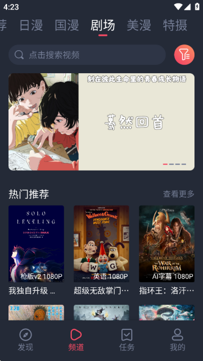 OmoFun复活版(O站)最新版