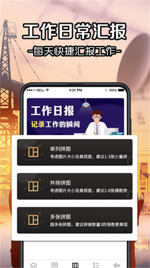工程相机最新版本2026