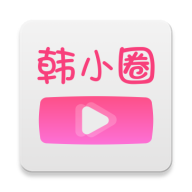 韩小圈最新版去广告