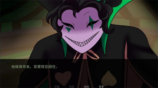 怪胎马戏团
