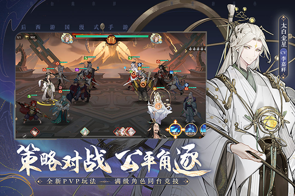 西游笔绘西行国际服