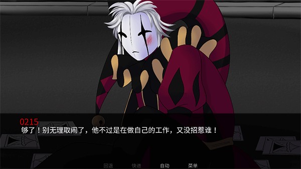 怪胎马戏团