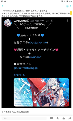 轻之国度正版