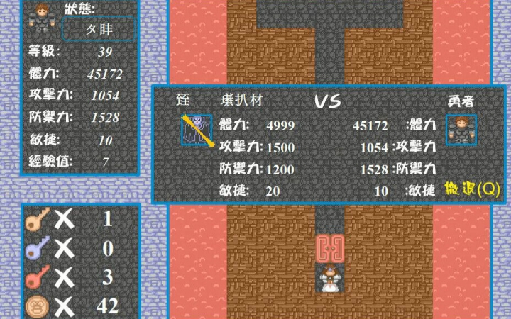 新新魔塔2手机版