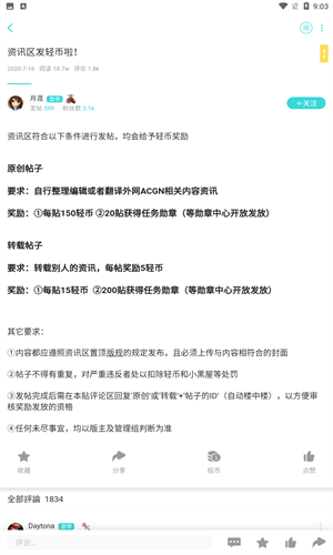 轻之国度正版