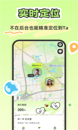 Lookus最新版