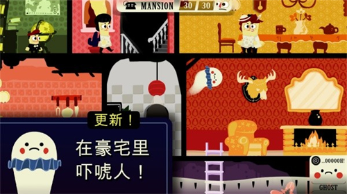 闹鬼的房子2汉化版安卓手游